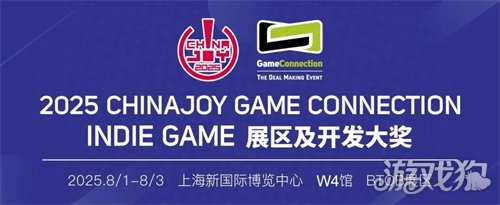 СϷ꿨֮衷չ2025 ChinaJoy INDIE GAMEչ